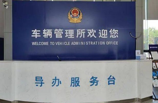 行驶证丢了可以异地补吗-有驾 行驶证丢了可以异地补吗-有驾