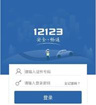 双休日可以考科目一吗-有驾