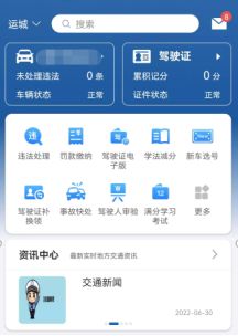 双休日可以考科目一吗-有驾
