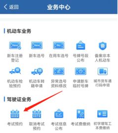 双休日可以考科目一吗-有驾