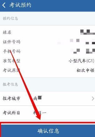 双休日可以考科目一吗-有驾