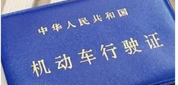 滴滴货运司机需要什么条件-有驾 滴滴货运司机需要什么条件-有驾