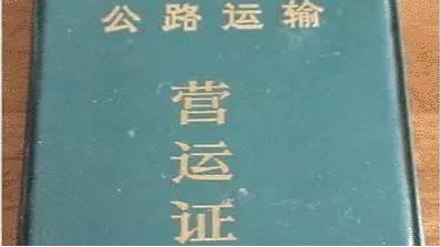 滴滴货运司机需要什么条件-有驾 滴滴货运司机需要什么条件-有驾