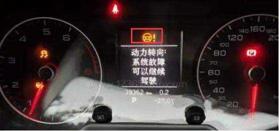 大众凌渡仪表盘上一个感叹号灯-有驾 大众凌渡仪表盘上一个感叹号灯-有驾
