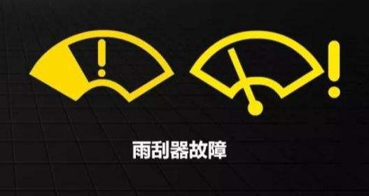 大众凌渡仪表盘上一个感叹号灯-有驾 大众凌渡仪表盘上一个感叹号灯-有驾