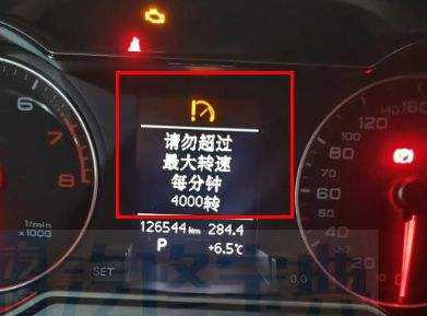 大众凌渡仪表盘上一个感叹号灯-有驾 大众凌渡仪表盘上一个感叹号灯-有驾
