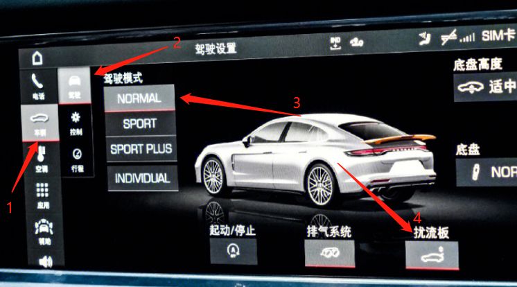 保时捷尾翼开关在哪里-有驾