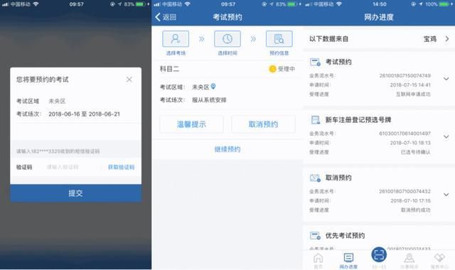 12123约考老是失败是为什么-有驾 12123约考老是失败是为什么-有驾