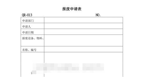 车当废铁卖了怎么销户-有驾 车当废铁卖了怎么销户-有驾