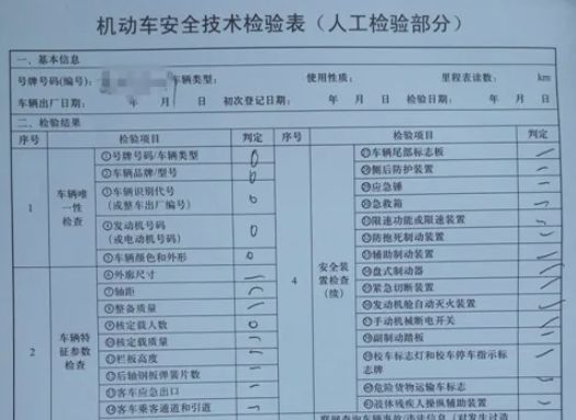 轿车第8年要年审吗?-有驾