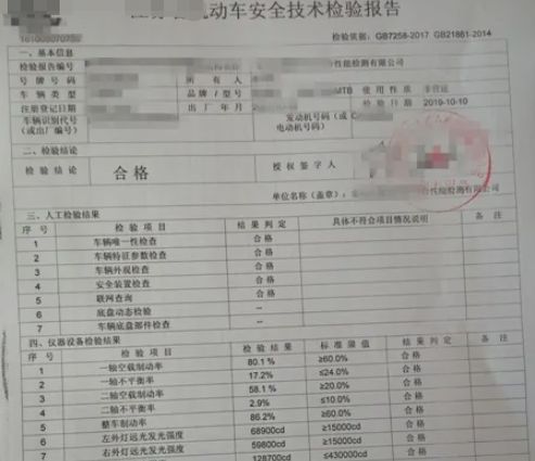 轿车第8年要年审吗?-有驾