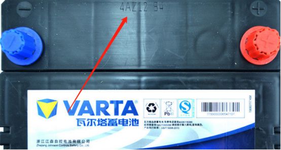 瓦尔塔电池日期怎么看-有驾