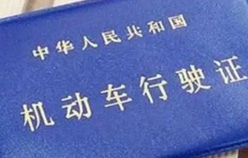 深蓝色车牌和浅蓝色车牌的区别-有驾 深蓝色车牌和浅蓝色车牌的区别-有驾