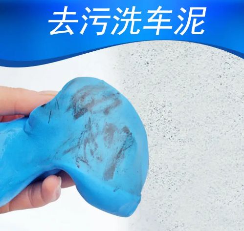 树胶已经渗入车漆无办法了吗-有驾