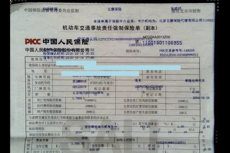 办临牌需要车主本人去吗-有驾