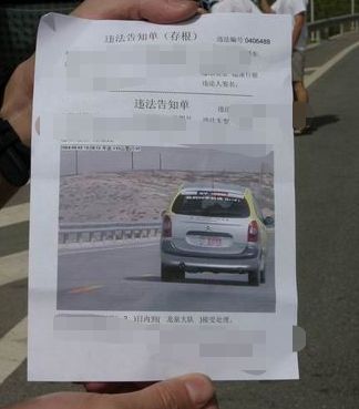 6093是什么违章-有驾 6093是什么违章-有驾