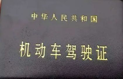 粤a牌照申请条件-有驾 粤a牌照申请条件-有驾