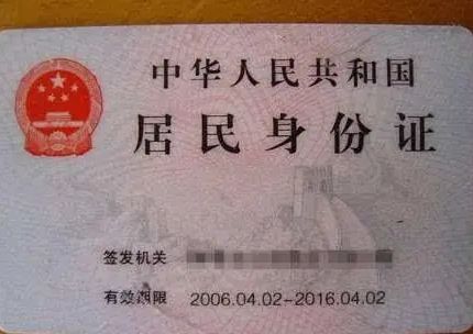 粤a牌照申请条件-有驾 粤a牌照申请条件-有驾