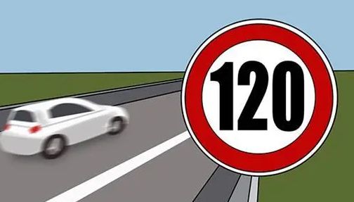 高速公路四条车道分别限速多少-有驾 高速公路四条车道分别限速多少-有驾
