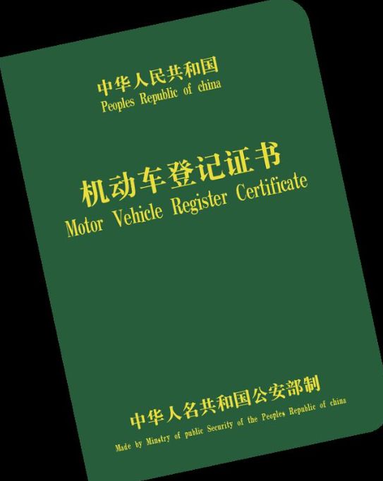 贴完改色膜多久之内必须备案-有驾 贴完改色膜多久之内必须备案-有驾