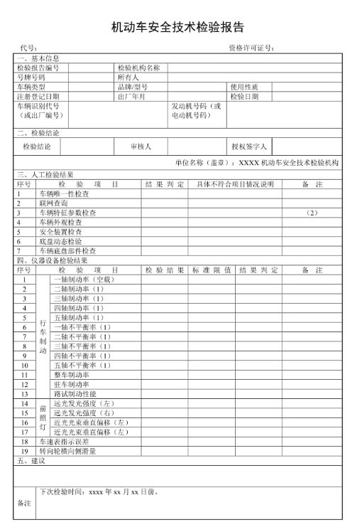 贴完改色膜多久之内必须备案-有驾 贴完改色膜多久之内必须备案-有驾