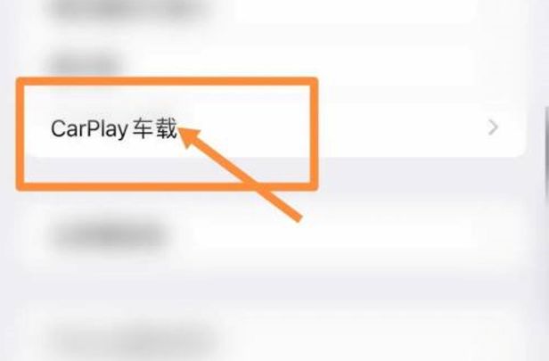 领克03carplay教程-有驾 领克03carplay教程-有驾
