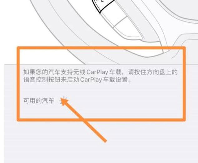 领克03carplay教程-有驾 领克03carplay教程-有驾
