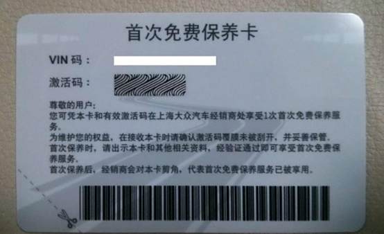 首保是什么意思-有驾