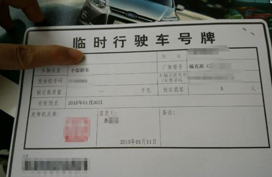 新买的电动车还没上牌可以上路吗-有驾