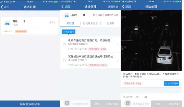 车被贴条了去哪交罚款-有驾 车被贴条了去哪交罚款-有驾