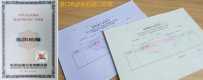 摩托车出厂日期超过两年还能上牌吗?-有驾 摩托车出厂日期超过两年还能上牌吗?-有驾