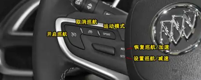 别克英朗方向盘按键说明-有驾 别克英朗方向盘按键说明-有驾