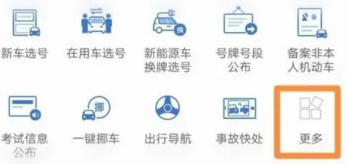 科目二缺考的处罚-有驾 科目二缺考的处罚-有驾