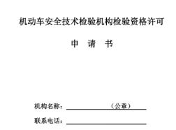 七座改四座需要什么手续-有驾 七座改四座需要什么手续-有驾