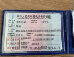 七座改四座需要什么手续-有驾 七座改四座需要什么手续-有驾