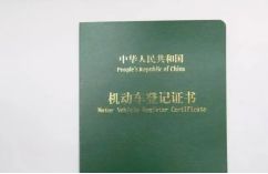 七座改四座需要什么手续-有驾 七座改四座需要什么手续-有驾