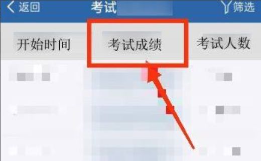 科目一成绩单丢了如何补-有驾 科目一成绩单丢了如何补-有驾