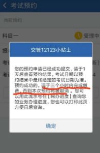 科三打卡后多久可以预约-有驾 科三打卡后多久可以预约-有驾
