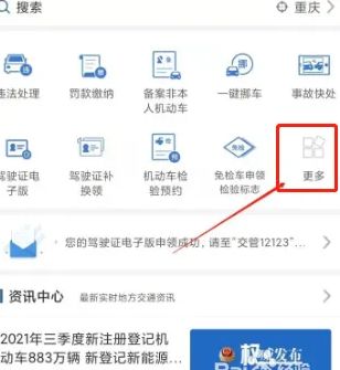考科目一怎么交费-有驾 考科目一怎么交费-有驾