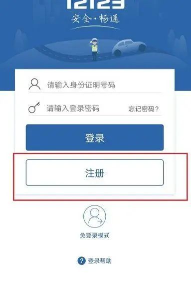 考科目一怎么交费-有驾 考科目一怎么交费-有驾
