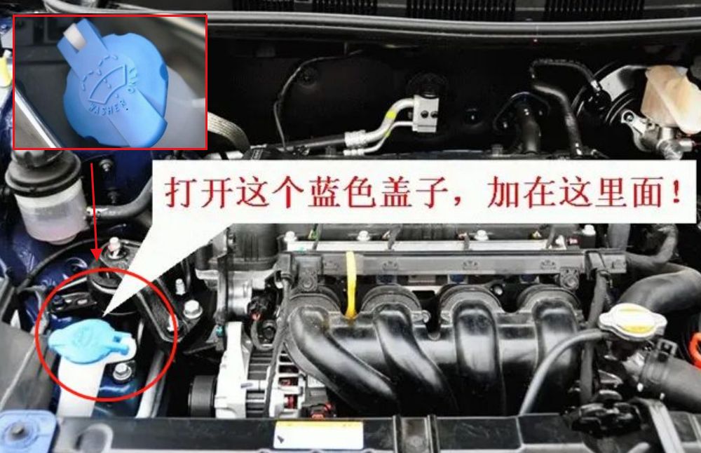 现代瑞纳加玻璃水的地方-有驾