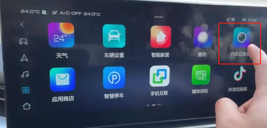 哈弗h6行车记录仪怎么看回放-有驾 哈弗h6行车记录仪怎么看回放-有驾