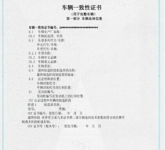 国四国五怎么辨别-有驾 国四国五怎么辨别-有驾