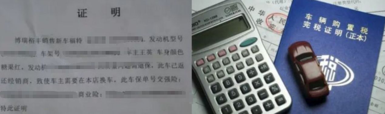 车的购置税是按指导价还是成交价-有驾 车的购置税是按指导价还是成交价-有驾