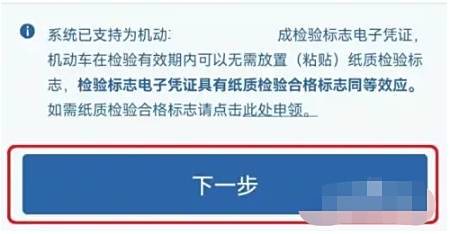 交管12123不是本人能检车吗-有驾 交管12123不是本人能检车吗-有驾