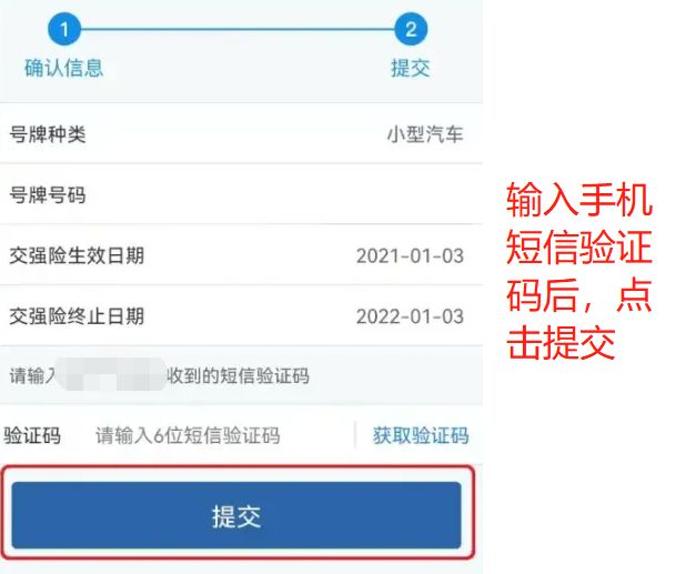 交管12123不是本人能检车吗-有驾 交管12123不是本人能检车吗-有驾