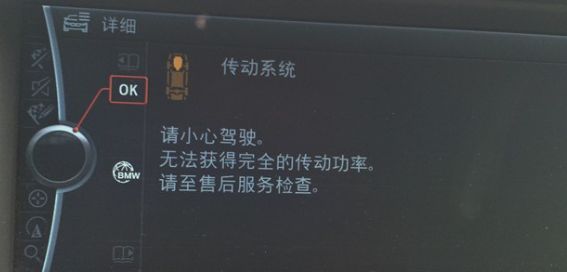 传动系统无法获得完全的传动功率-有驾