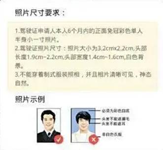 换驾照可以用以前的照片吗-有驾 换驾照可以用以前的照片吗-有驾
