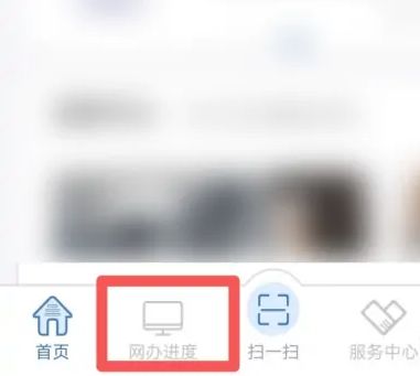 科目四过了但是交管上不显示-有驾 科目四过了但是交管上不显示-有驾