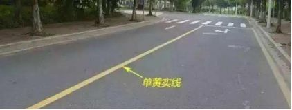 单向行驶车道分界中心线是什么-有驾 单向行驶车道分界中心线是什么-有驾